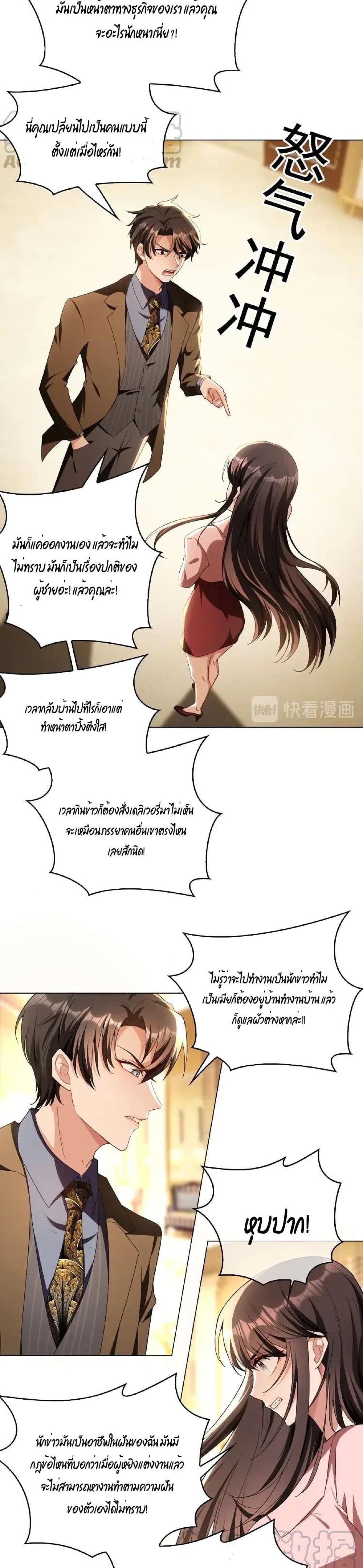 Game of Affection 77 (10)
